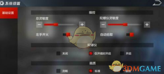 辽阳火灾发布会现场全体默哀
