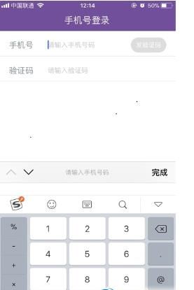 云南大理深夜发生4.8级地震