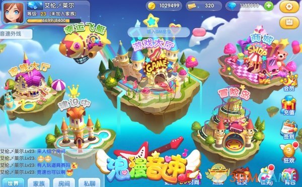 上海虹桥高铁站又现拦门事件