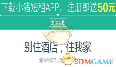 饶毅力挺协和王辰的根本原因