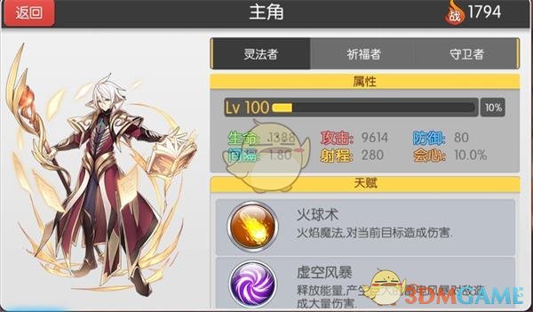 爱德华兹压哨三分绝杀76人