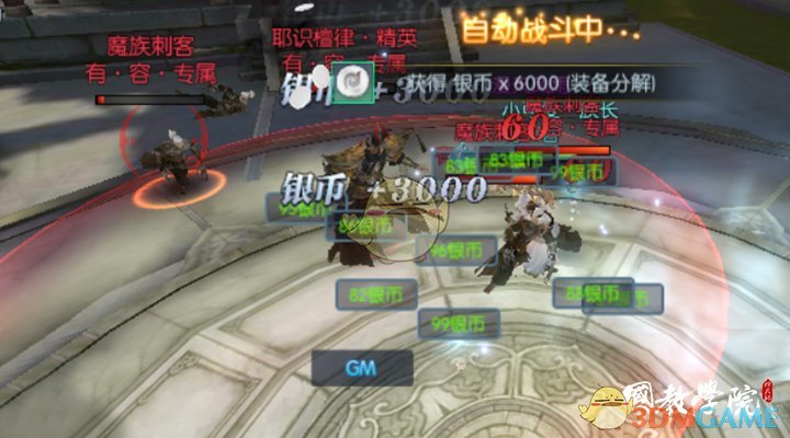 麦格理将向野村出售公共投资业务