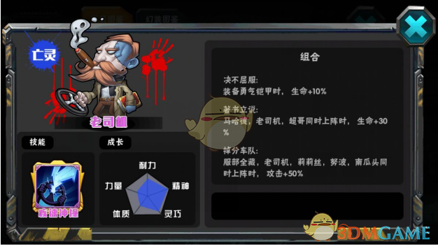 肖战得闲谨制推介会