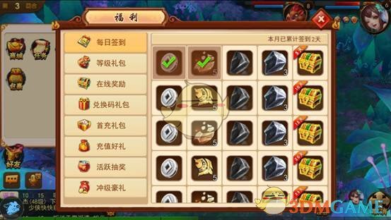 王毅：中俄永不为敌