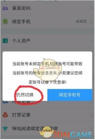 【专题报告】离退休干部先进事迹专题报告会