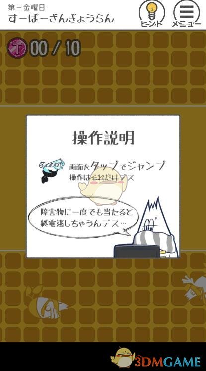 东风纳米06八万配齐