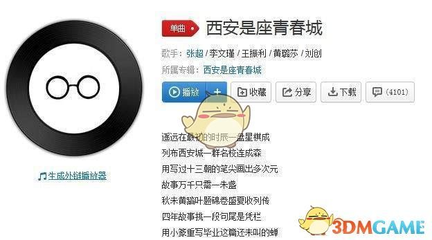 水贝老板炒黄金亏了一个亿