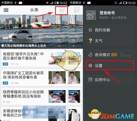 四月好运，所遇皆为上上签