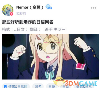 《鱿鱼游戏》最终章预告曝光