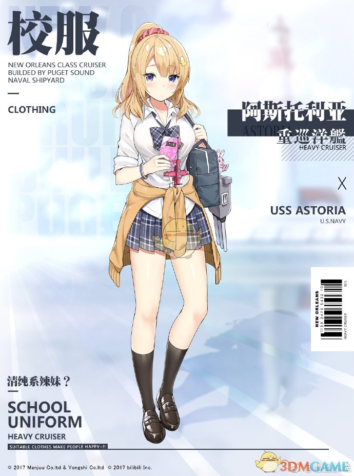 中国U16男女足双双创历史