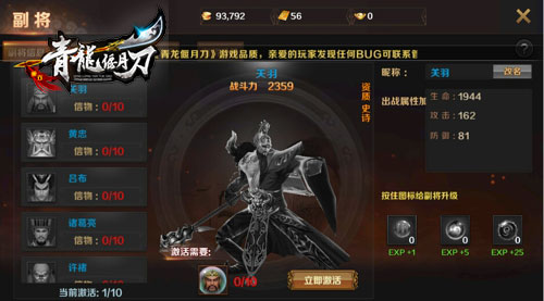 中国退运30万吨美国大豆，取消1.2万吨美国猪肉订单！