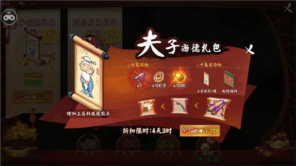 特朗普宣布将再给予TikTok禁令75天宽限期！字节最新声明！