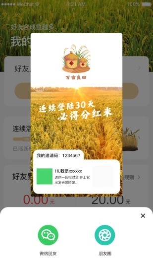 跳出封神看殷商