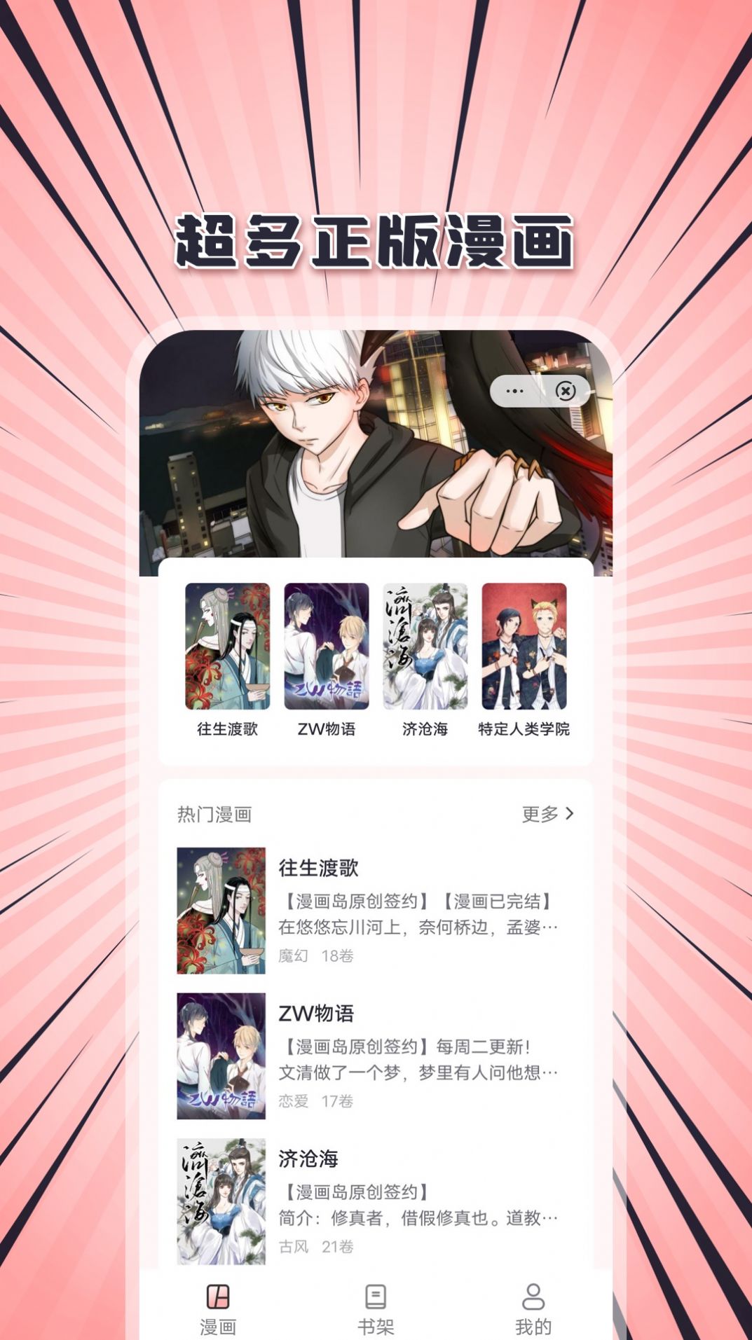 17岁的森碟