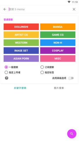 六姊妹亲情线有笑有泪