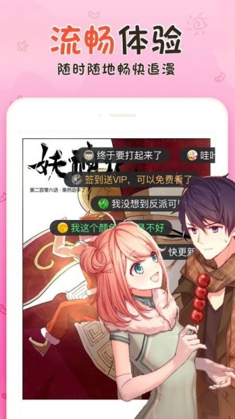 尤文客场1-1博洛尼亚