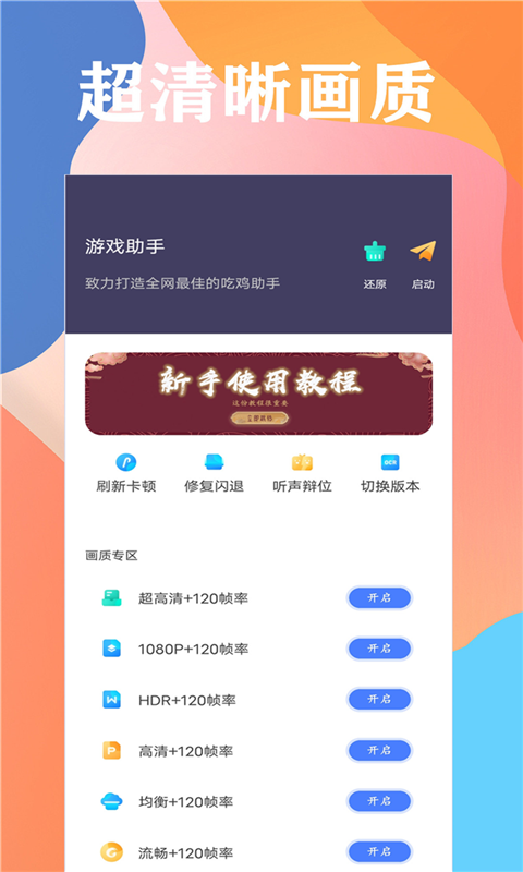 印尼3月环比通胀率达1.65%