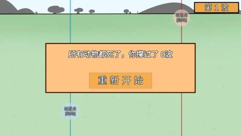 网剧荡漾开播