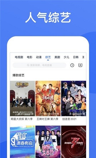 相机喜欢镜头前的每一个故事