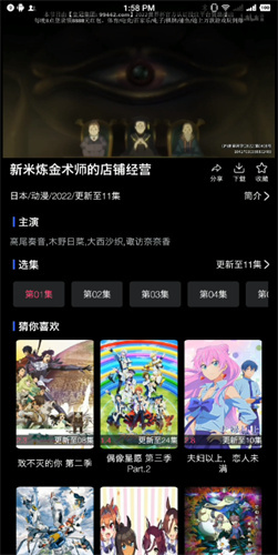 跟头翻不动了，脑子不能老