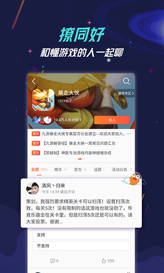 为考博熬夜10天进icu