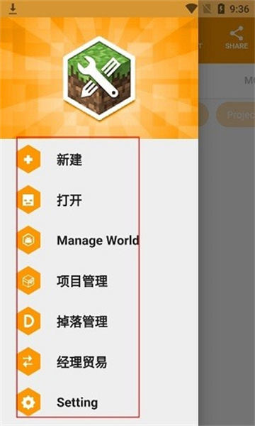 日本乒乓名将丹羽孝希因赌博被禁赛