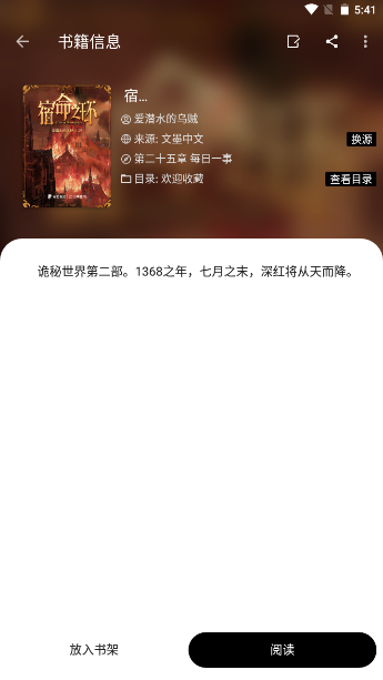 大科学装置夸父建设按下加速键