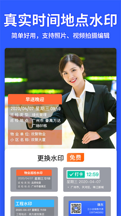 TikTok拟本周裁员