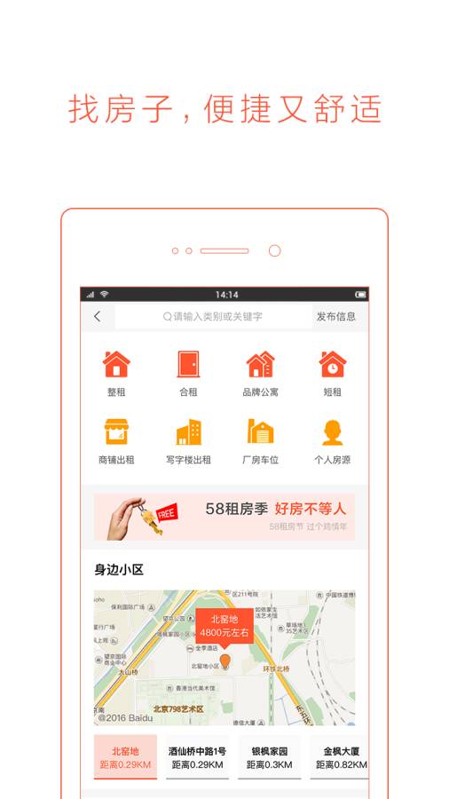 山取颜料师被要求返还矿石）