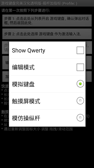 巴特勒正负值-30全场最低