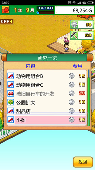 年轻人的胃癌发病率增长近80%）