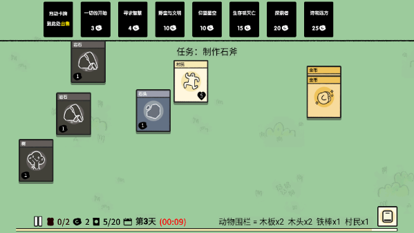发明梯田养鸡场的人真是个天才