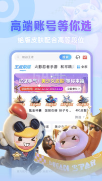 奶奶在拍花爷爷在拍她