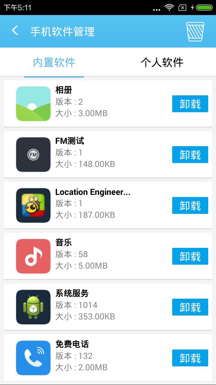 《崩坏：星穹铁道》3.0 中的「迷迷」到底是谁？
