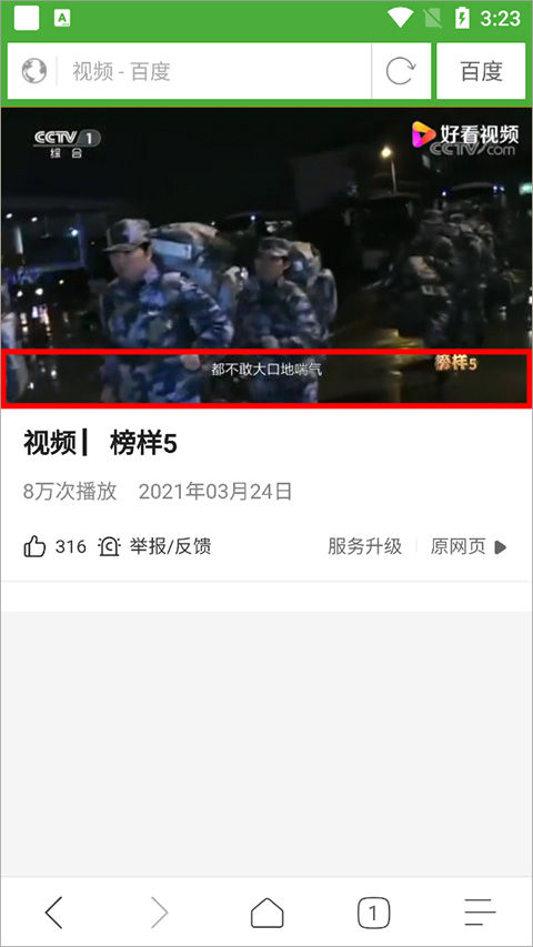 何炅谢娜马嘉祺丁程鑫宋亚轩一起蹦迪