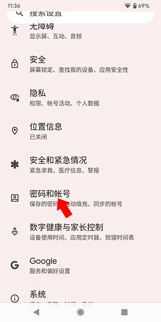 《唐顿庄园》第三部也是最后一部电影即将上映