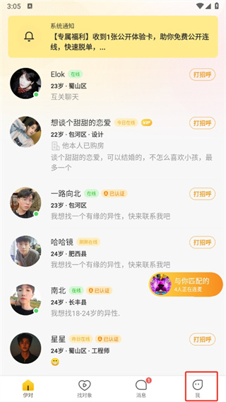 人民币债券缘何成外资投资“避风港”