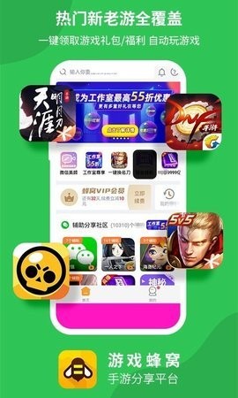 天安门前哨兵冰雹雷雨天纹丝不动