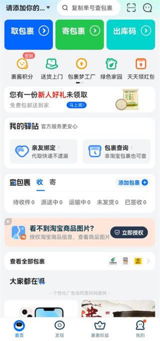 巴军方称对印打击基于防御