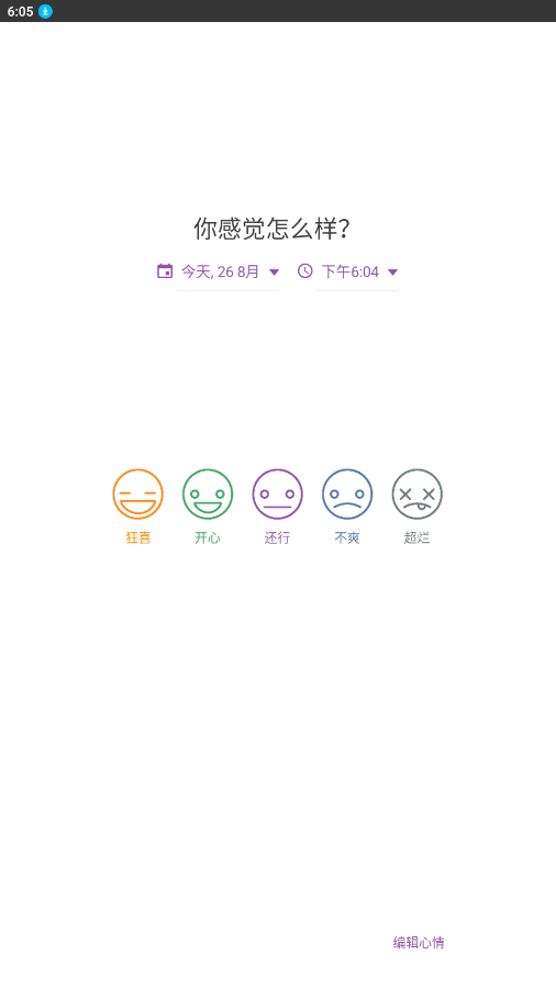 “智驾”表述变化的核心是安全第一