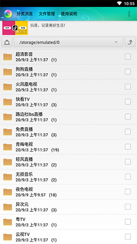 皇马3:0布雷斯特