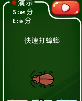 张本美和一天打了六场比赛